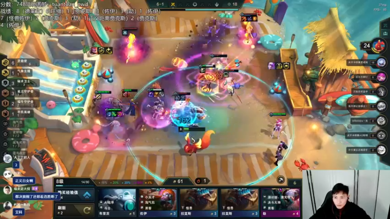 【2023-01-02 01点场】迅哥丶雨霖铃：火力全开冲第一！