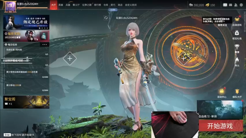 【2023-01-01 15点场】九二楷之丶92K：元旦快乐~~~~~~~~~