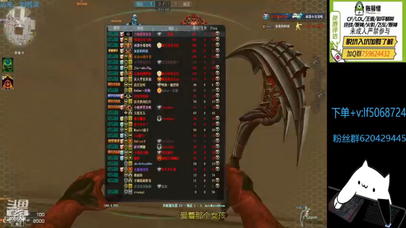 【2023-01-01 22点场】生化利刃一冷风：冷风：直播 冲冲冲