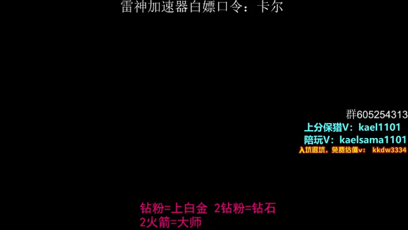 【2023-01-02 03点场】YW三冰卡尔：【卡尔】回来了 薄纱 双倍亲密！