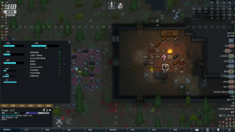 【2022-12-28 17点场】老旷的传奇一生：洛言的巨兽雨林