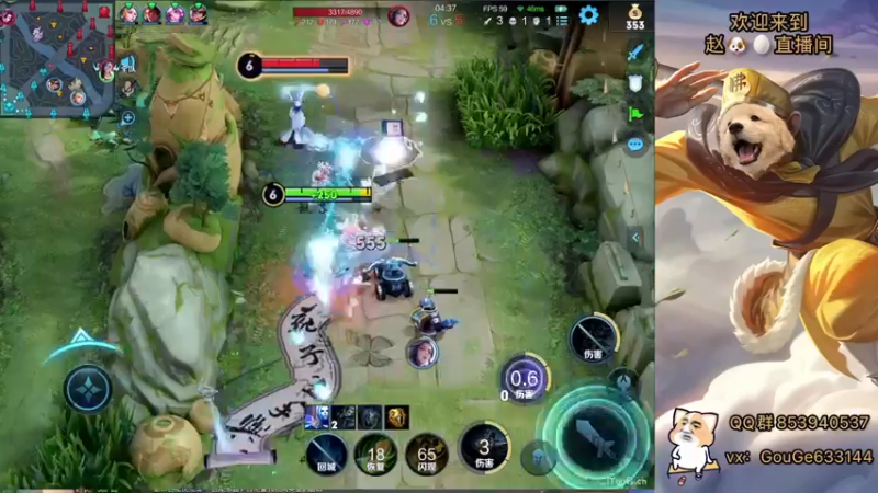 【2023-01-02 13点场】荣耀英雄宋人头：别投别投等姜子牙封神。