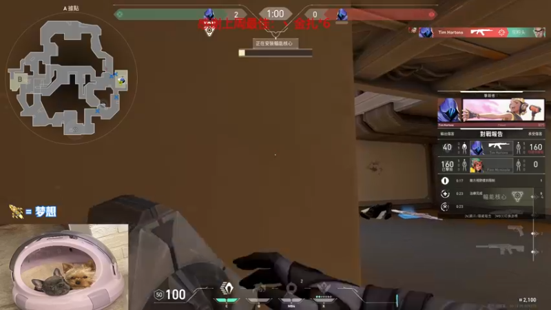 【2022-12-30 17点场】瓦罗兰特啊杰：【啊杰】：终于要来了~~~