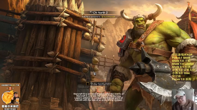 【TED出品】星空杯半决赛 Focus vs 浪漫 口子卡好挨个点名