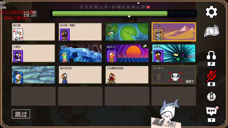 【2023-01-02 00点场】宝贝鱼O3O：双倍亲密度迎接跨年~新年快乐噜