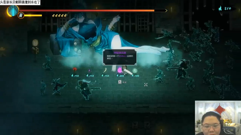 我在斗鱼看即将拥有人鱼线的PDD直播英雄联盟