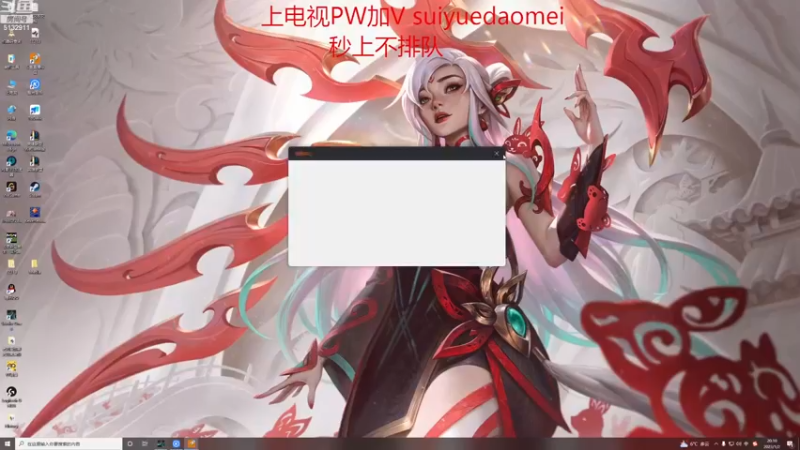 【2023-01-02 20点场】岁月刀妹：刀妹教学 2023年 加油