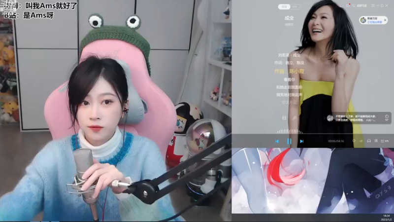 【2023-01-02 18点场】Amsssss：～～～～开开心心～～～～