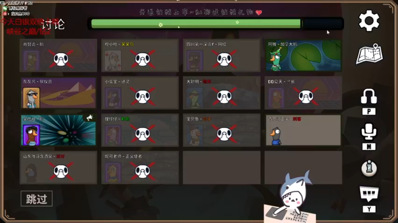 【2023-01-01 22点场】宝贝鱼O3O：双倍亲密度迎接跨年~新年快乐噜