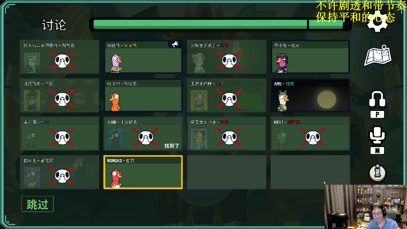 【炉石传说】衣锦夜行的精彩时刻 20230102 00点场