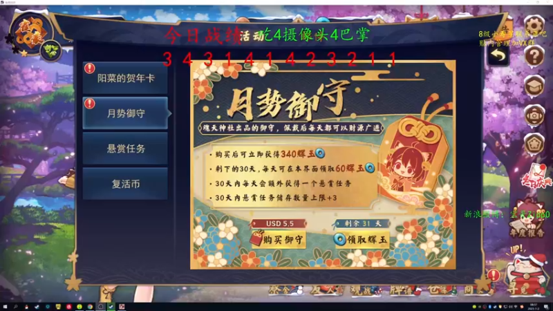 【2023-01-02 08点场】ZippO宝哥：健康哥上线！
