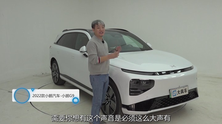 小鹏G9：带一家人出行的车，后排怎么就这待遇？