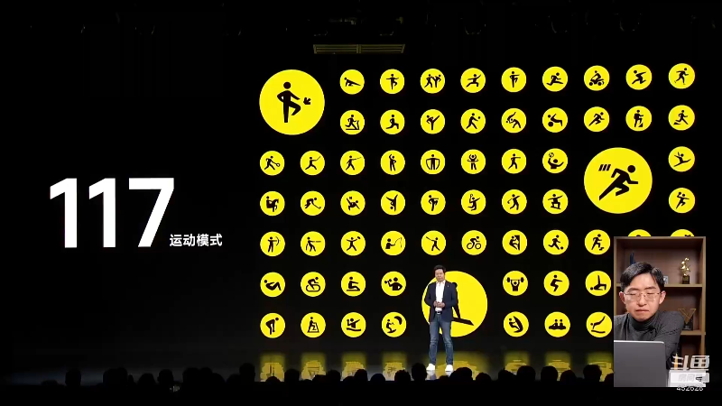 【数码科技】科技美学中国的精彩时刻 20230102 04点场