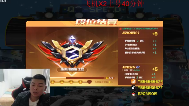 【2023-01-01 22点场】BN丶严斌：阿歪来啦，开飞开飞。