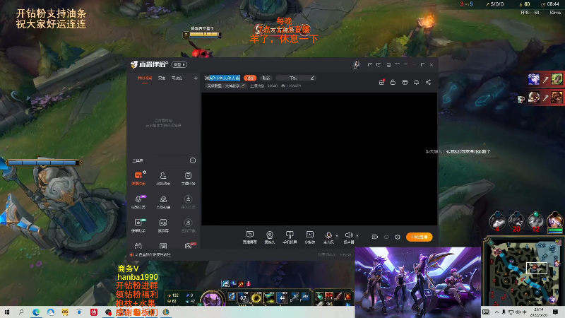 【英雄联盟】主播油条的精彩时刻 20230102 10点场