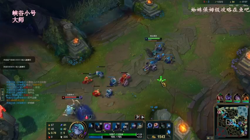 【2023-01-02 12点场】林子文i：国一蛛，峡谷之巅冲冲冲！！