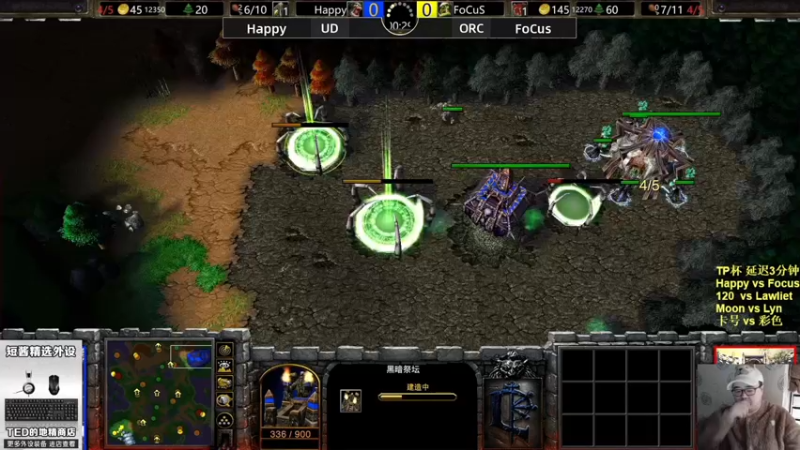 【TED出品】TP杯循环积分赛 Happy vs Focus 碾压之势