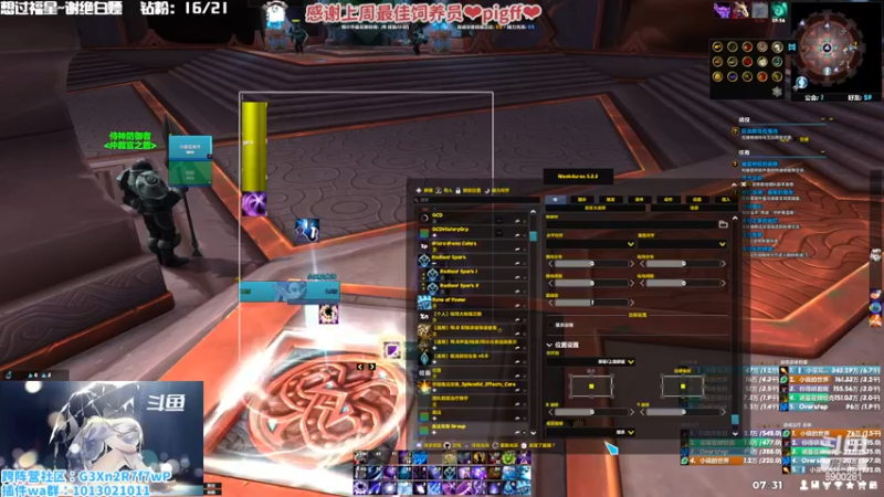 【2023-01-01 07点场】巫笑笑：巫巫：元旦快乐，生日快乐！