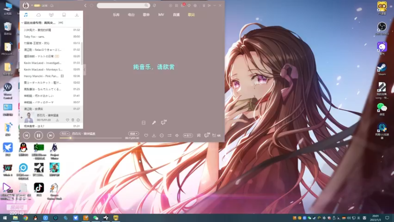 【2023-01-03 20点场】格格酱呀丶：温柔以待拿出来