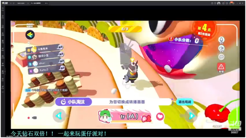 【2023-01-02 23点场】YTG丶落幕：王者荣耀手感来了