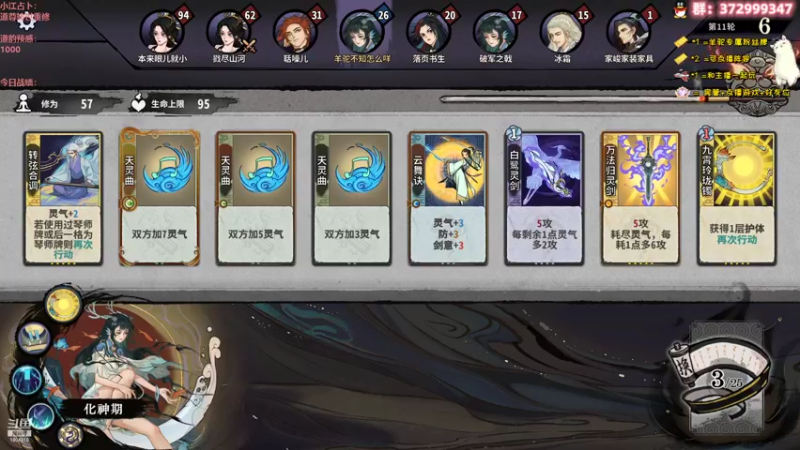 【2022-12-29 17点场】羊驼不知怎么咩：【羊驼】总有好游戏