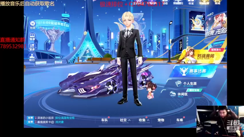 【2023-01-03 20点场】飞车计时k神：元旦快乐兄弟们！