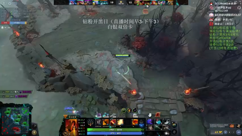【2023-01-03 06点场】李哥Lrc：纯粹DOTA！431935