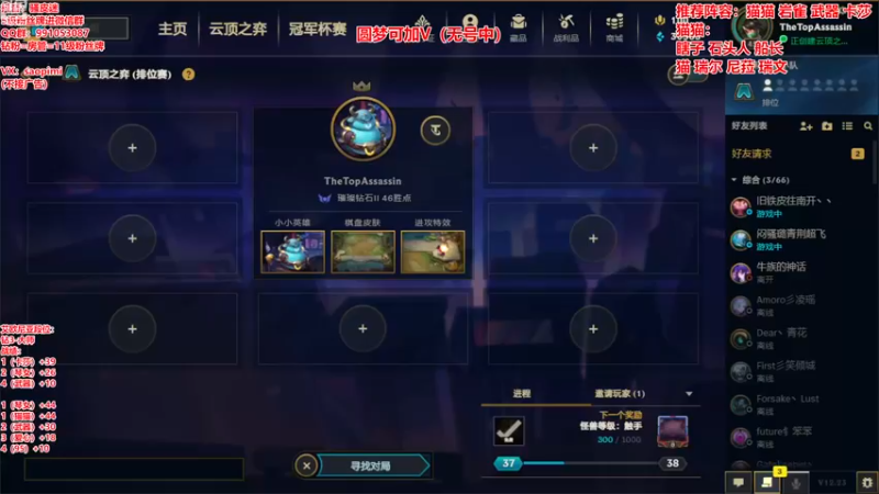 【2023-01-03 17点场】骚皮迷呀：圆梦之王：猫王再世