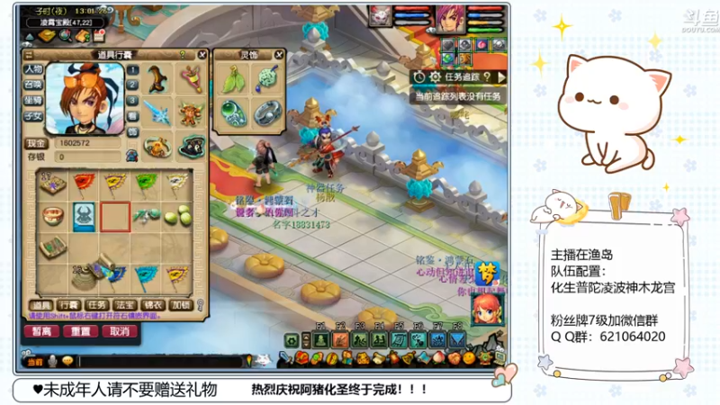 【2023-01-03 13点场】猪猪小仙女呀：175漫漫千亿路~