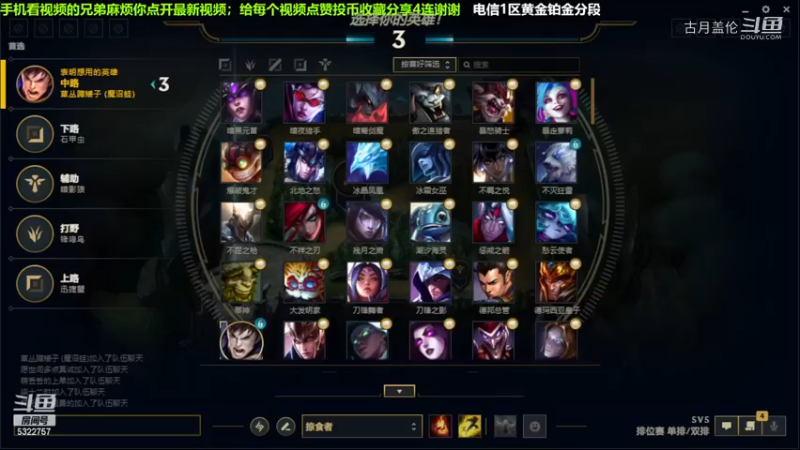 中单盖伦对线男刀，6-5结束游戏；实力压了3级.