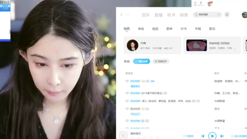 【2023-01-03 11点场】果冻cc007：恭喜象哥喜提五十级牌牌~