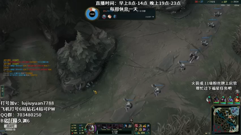 【2023-01-03 14点场】陆久渊：国服顶尖永恩在线教学