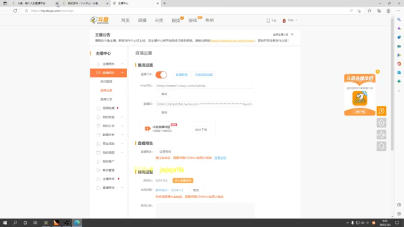 【2023-01-03 09点场】肖璐s：新年快乐！ 5264153