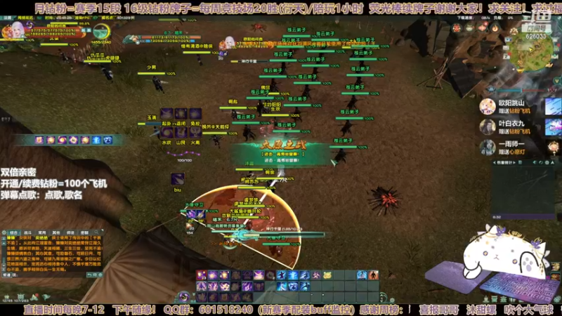 【2023-01-02 21点场】黎拆OvO：【黎拆】衍天散排