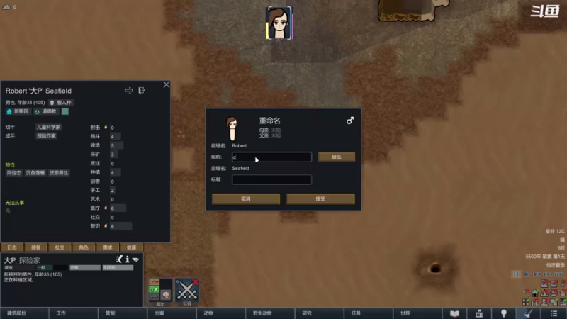 【2023-01-03 03点场】彩笔L83：欢乐 受苦 独立游戏 ！！！