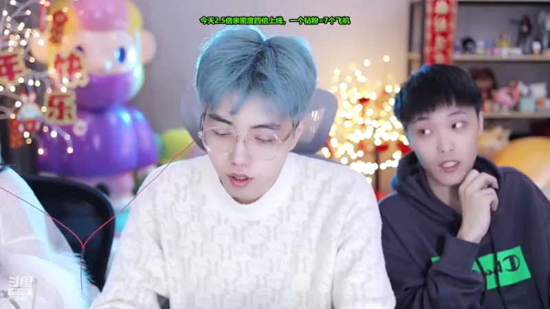 【2023-01-02 21点场】南波儿大魔王丶：明天牙皇朝2周年啦~