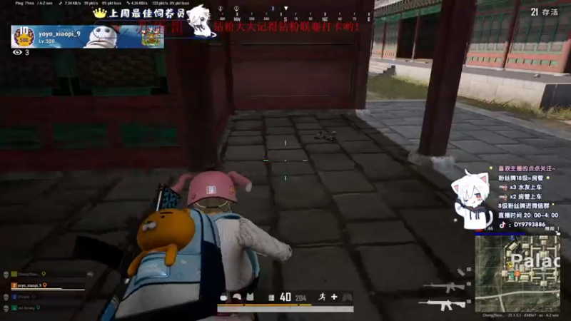 【2022-12-29 00点场】小徐813：《双倍》轻语集团 千场kd7.0大师