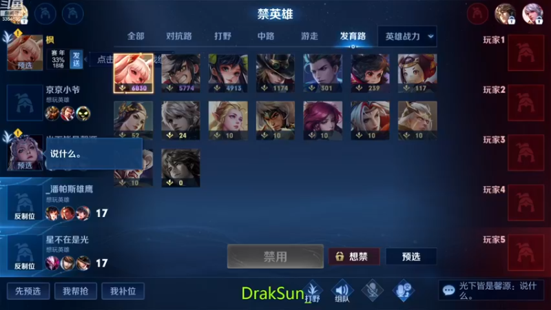 【2023-01-03 20点场】羽辰鸽鸽丶：本月国服婉儿