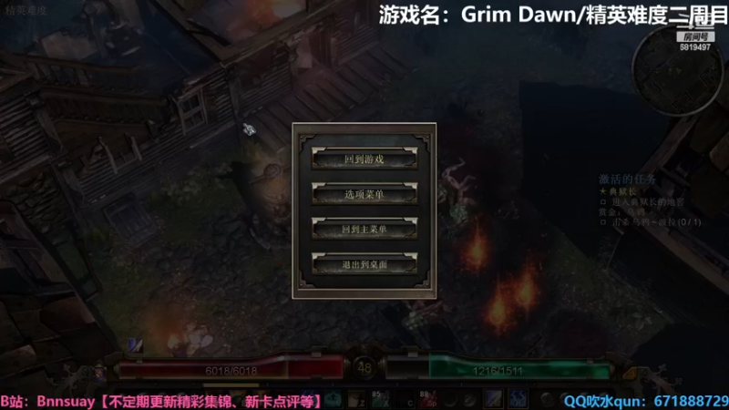 【2023-01-02 15点场】火焰之指吉列布：【吉列布】恐怖黎明，精英难度爆破练习生。