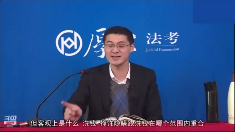 【2023-01-03 11点场】厚大法考官方：罗翔：没有愤怒,就没有正义！