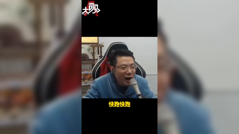 追，还追？
