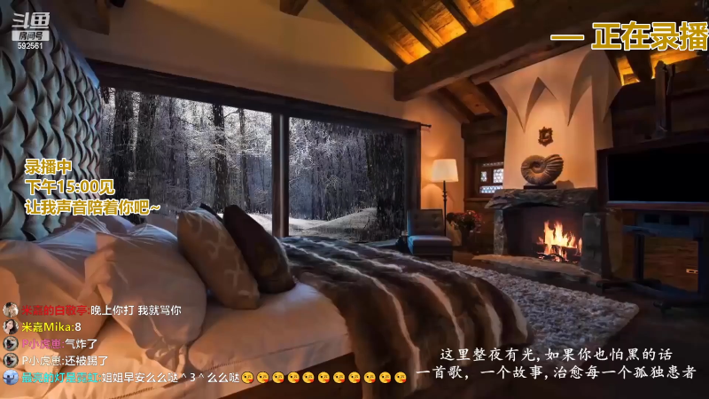 【心动FM】米嘉Mika的精彩时刻 20230103 10点场