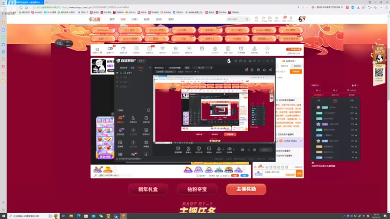 【2023-01-02 17点场】冠磊崽：新年快乐！！（双倍亲密度）