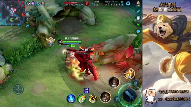 【2023-01-03 18点场】荣耀英雄宋人头：别投别投等姜子牙封神。