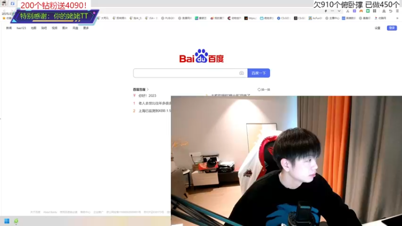 【2023-01-02 13点场】轰轰仔：轰轰：开心永远第一位！