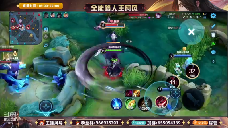 【2023-01-03 19点场】主播风导：新赛季冲起来突突突！77077