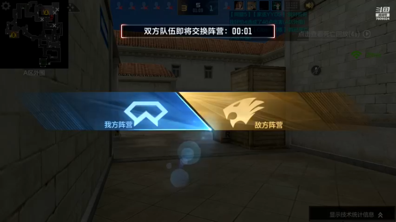 【2023-01-01 19点场】白鲨国宝：飞机上枪神火箭上传奇