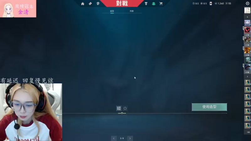 【2023-01-02 21点场】于子怡yoyo：勤勤恳恳超凡混神话