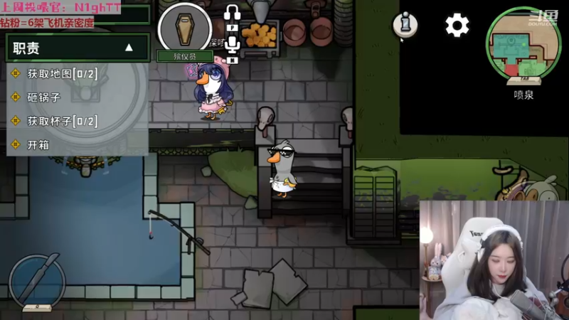 【2023-01-02 21点场】童猪啊i：【双倍】收拾好来