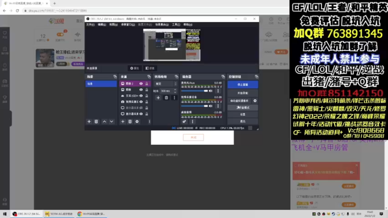 【2023-01-02 19点场】Wn99吴南：枪王排位,进来学习作战技巧！